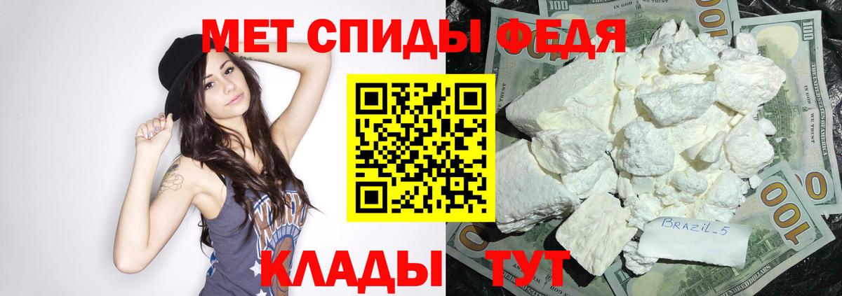 Амфетамин  Вход с VPN  АМФ  Зеленокумск  АМФ 97% 