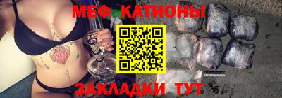 меф VHQ Беслан