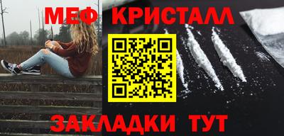 гашик Бийск