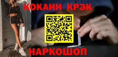 меф VHQ Беслан