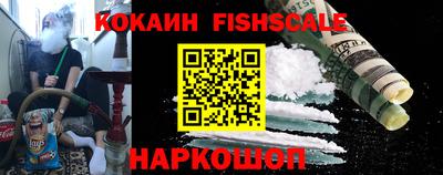 меф VHQ Беслан
