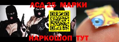 меф VHQ Беслан