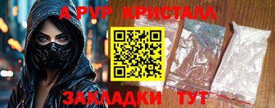 гашик Бийск