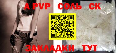 меф VHQ Беслан