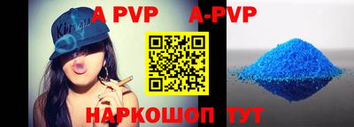 меф VHQ Беслан