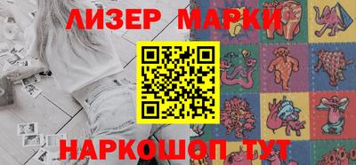 гашик Бийск
