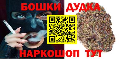 гашик Бийск