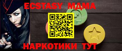 mdma Берёзовский
