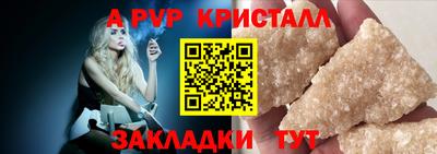 меф VHQ Беслан