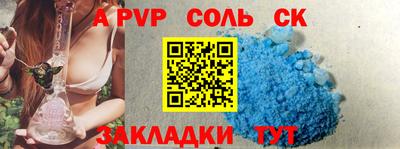 гашик Бийск
