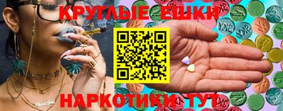 гашик Бийск