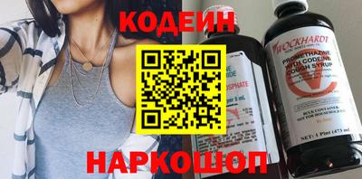 гашик Бийск