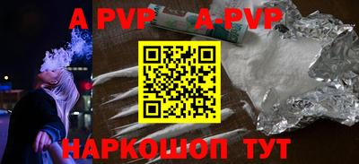 меф VHQ Беслан