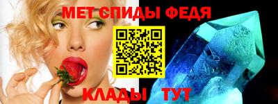меф VHQ Беслан