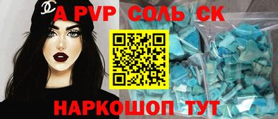гашик Бийск