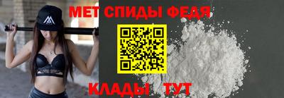 меф VHQ Беслан