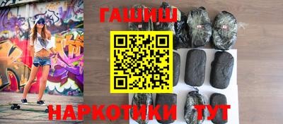 гашик Бийск