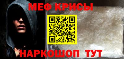 гашик Бийск