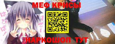 меф VHQ Беслан