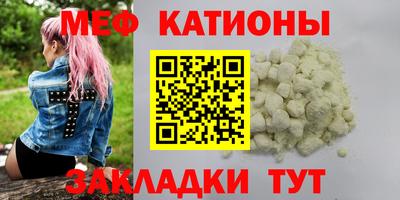 меф VHQ Беслан