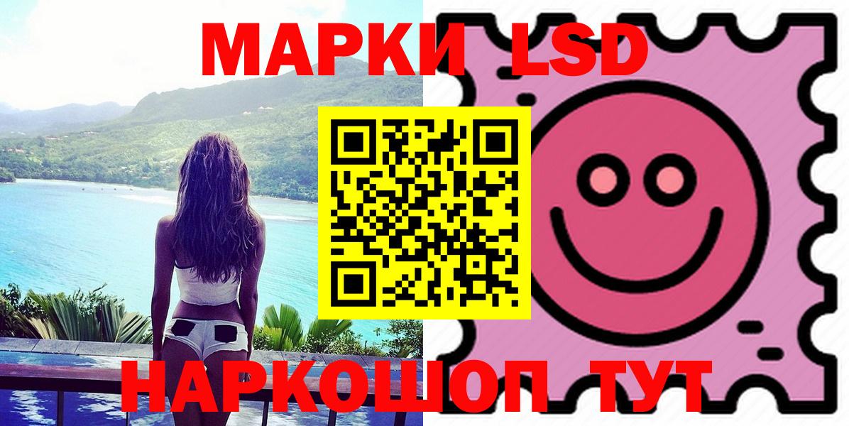 Гашиш  Гашиш  Зеленокумск  COCAIN  NBOMe  Вход с VPN  МЕФ кристаллы  Каннабис 