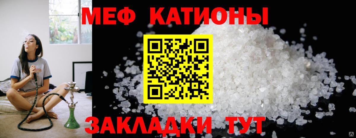 Зеленокумск  Меф VHQ  Мефедрон  Вход с VPN 