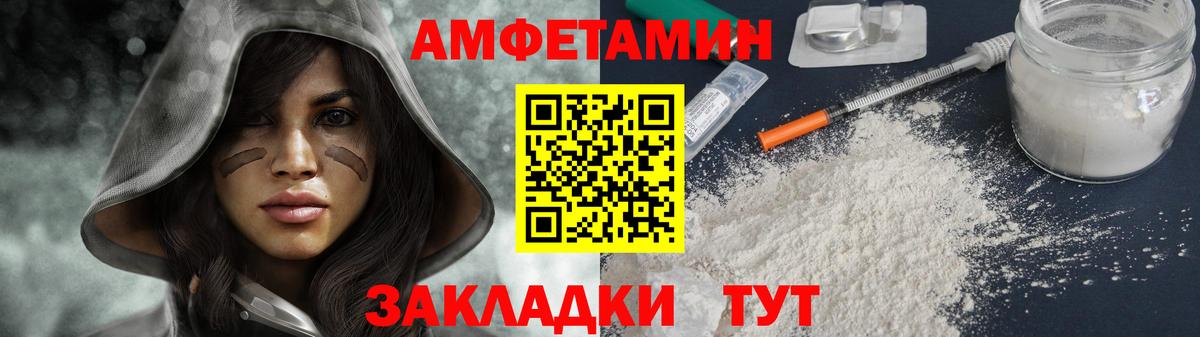 Первитин Methamphetamine  Вход с VPN  Первитин Methamphetamine  Зеленокумск 