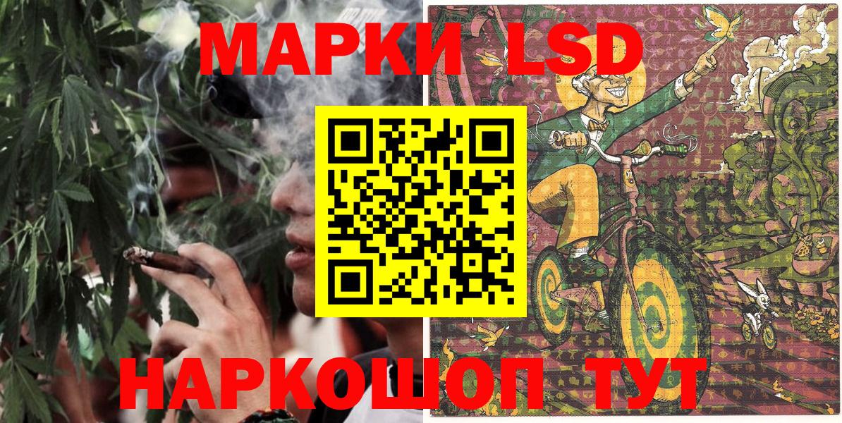 Марки NBOMe 1,8мг  Марки 25I-NBOMe  Марки NBOMe 1,8мг  Зеленокумск  Вход с VPN 