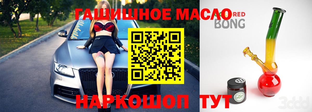 ссылка на мегу маркетплейс  Дистиллят ТГК вейп  Зеленокумск  Вход с VPN  ТГК вейп 