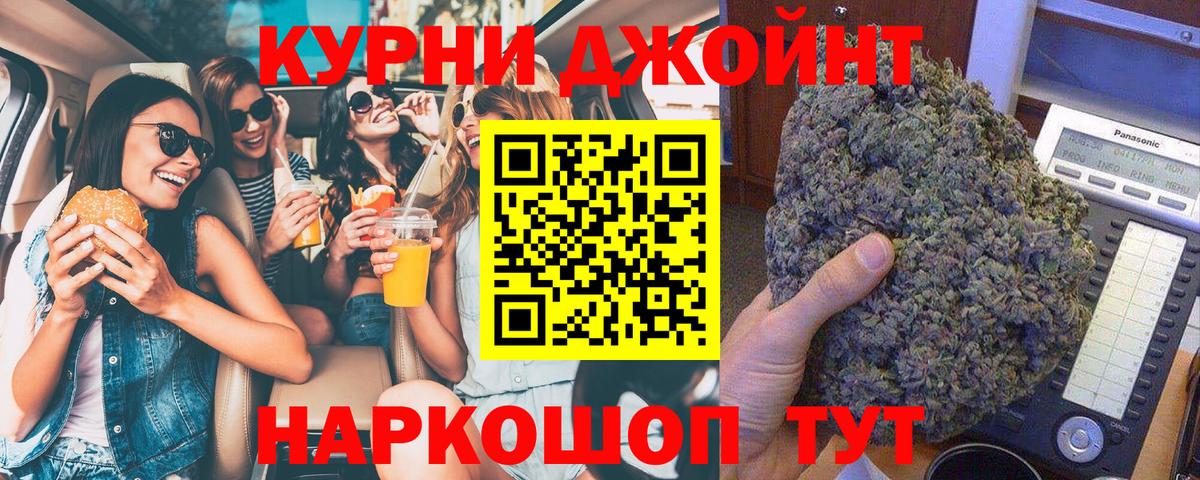 Бошки марихуана марихуана  Вход с VPN  Марихуана MAZAR  Бошки Шишки Bruce Banner  Зеленокумск 